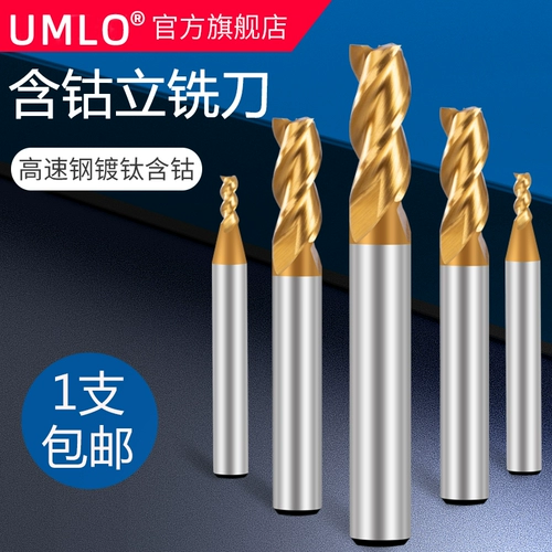 3 Blade 2 Blade 4 Blade Titanium Thatting Titanium содержит фрезерование фрезерного ручка супер жесткая прямая ручка измельчения из нержавеющей стали с высокой скоростью.