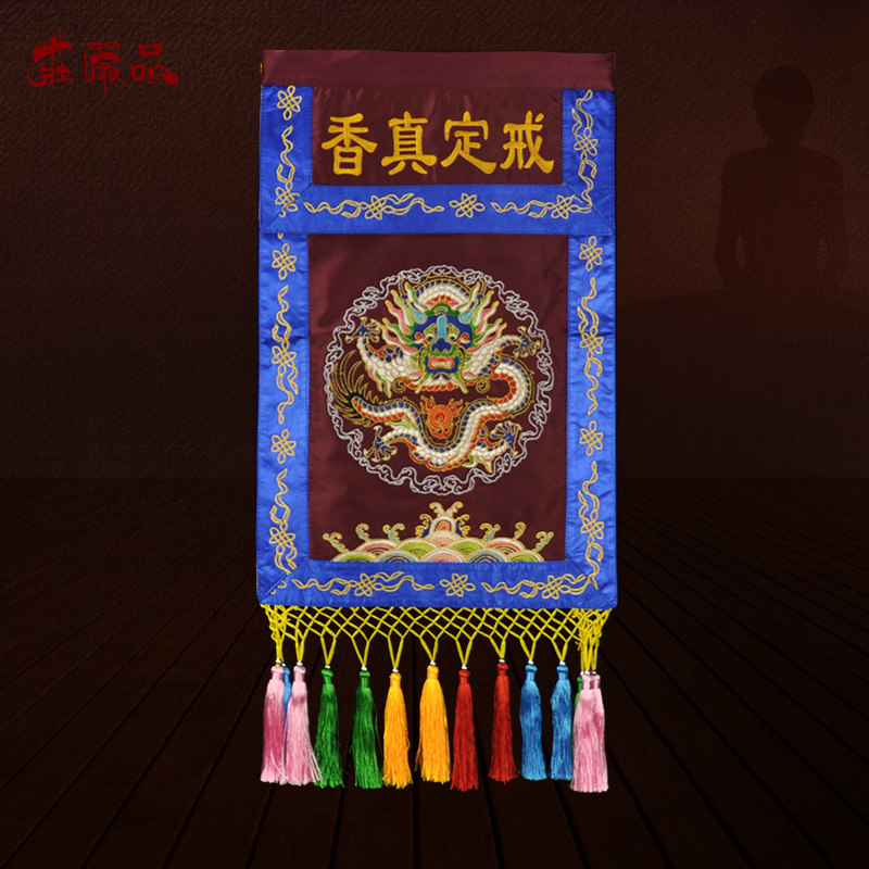 Taoist embroidery solemn product Taoist temple decoration Daoguan heavens up to nine days of purple qi east to embroider the ring of true incense