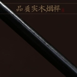 Длинная латунная старомодная курительная трубка ручной работы, 50см