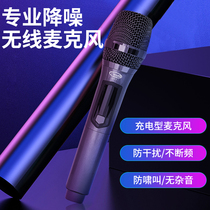 Yinel D11 home wireless microphone microphone U segment charging family KTV singing stage Special K song shouting wheat