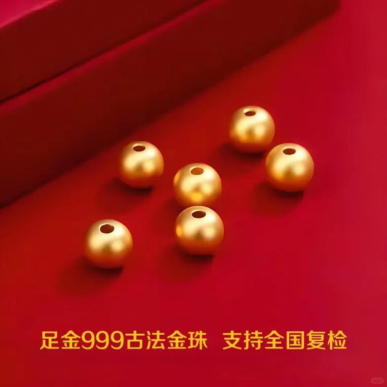Small Gold Beads with a Smooth Surface, DIY Fortune Beads, Pure Gold 999, Traditional Gold Beads, 3D Hard Gold Round Beads for Bracelets