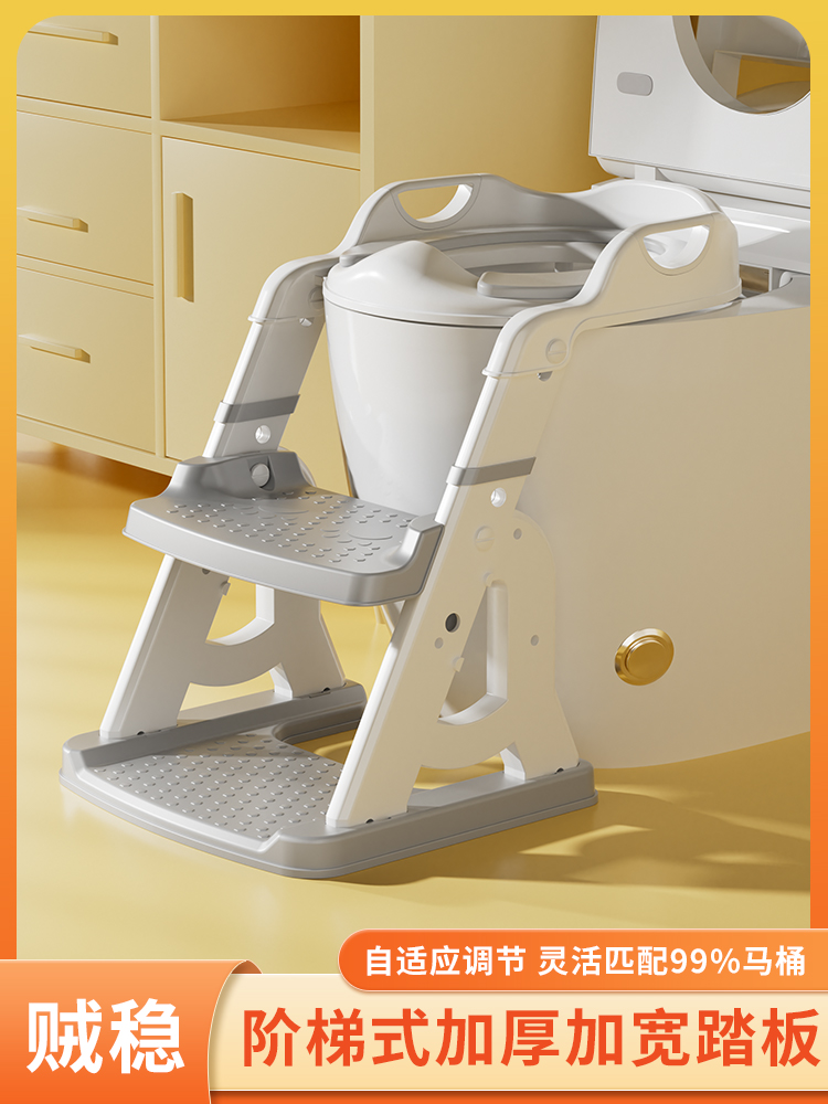 <!--儿童马桶楼梯式小孩男专用女宝宝厕所辅助垫架阶梯坐便器圈踩脚蹬-->