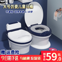 Childrens toilet toilet female large girl 10-year-old child boy toddler simulation potty baby urine bucket enlarged