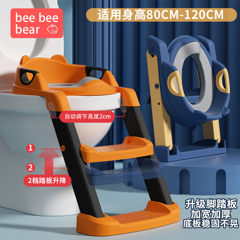 Children's toilet toilet stair type male ladder chair folding frame sitting toilet mat female child toilet assist