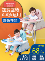 Childrens dining chair Portable baby home dining dining table chair Childrens multi-functional foldable baby dining chair plus