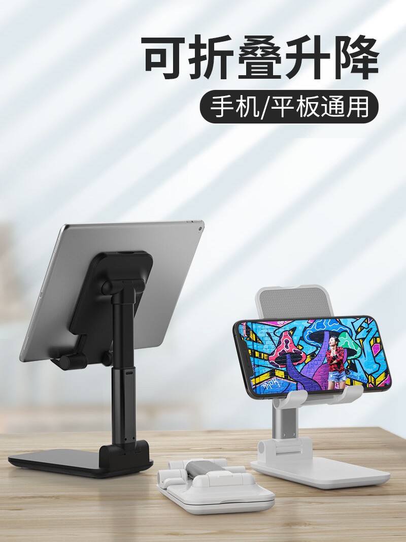 Mobile Phone Racks Desktop Ipad Tablet Desktop Universal Universal Lift Support Frame Eat Chicken Sloth People Shelf Ipadmini Learn Internet Class Portable Adjustable Multifunction