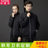 Толстовка, утепленный лонгслив, комбинезон с молнией, делается под заказ, с печатью вашего логотипа