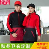 Комбинезон, утепленная утепленная толстовка, делается под заказ, с печатью вашего логотипа