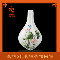 Fengya Ocarina 6-hole AC-tone hand-painted Alto c-tone Ocarina six-hole beginner students to give textbooks