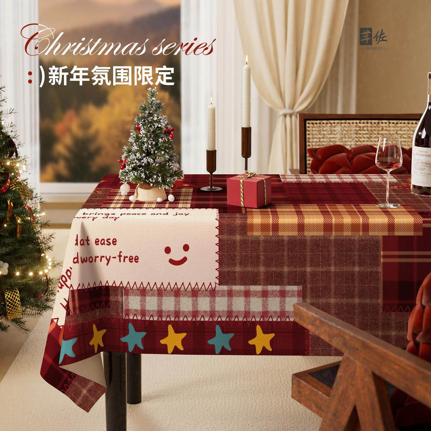 2026 New Year Atmosphere Linen-Like Tablecloth, No-Wash, Waterproof, Oil-Proof, Heat-Resistant, Holiday Decoration Tablecloth, Coffee Table Cloth