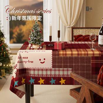 2026 New Year Atmosphere Linen-Like Tablecloth, No-Wash, Waterproof, Oil-Proof, Heat-Resistant, Holiday Decoration Tablecloth, Coffee Table Cloth