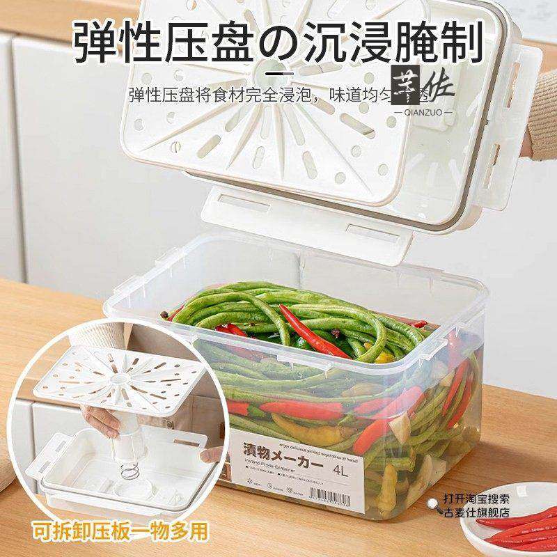 Large-Capacity Pickle Jar for Pickling Chicken Feet, Pickle Container, Pickle Jar, Pickled Pepper Chicken Feet Sealed Box, Kitchen Storage Box