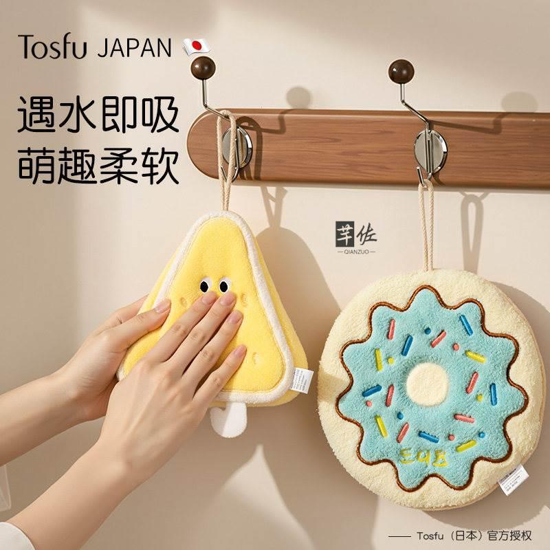 Japanese Hangable Hand Towel, High Aesthetic Value, Absorbent, Quick-Drying, Thick Square Towel, Small Towel for Children's Bathroom Japanese Hangable Hand Towel, High Aesthetic Value, Absorbent, Quick-Drying, Thick Square Towel, Small Towel for Children's Bathroom