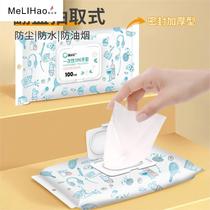 Disposable gloves tpe special latex PVC nitrile kitchen household protective housework cleaning 100 pieces
