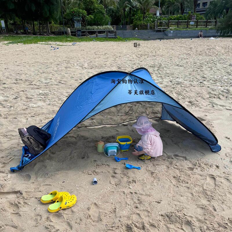 Beachside Children's Quick-Open Tent, Outdoor Foldable Portable Sunshade, Sun Protection, Waterproof, Easy-To-Open for Parks Beachside Children's Quick-Open Tent, Outdoor Foldable Portable Sunshade, Sun Protection, Waterproof, Easy-To-Open for Parks