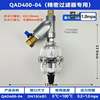 Fully Transparent Float-Type Automatic Drainer Qad400-04 for Precision Filters, Oil-Water Separation Drain Valve