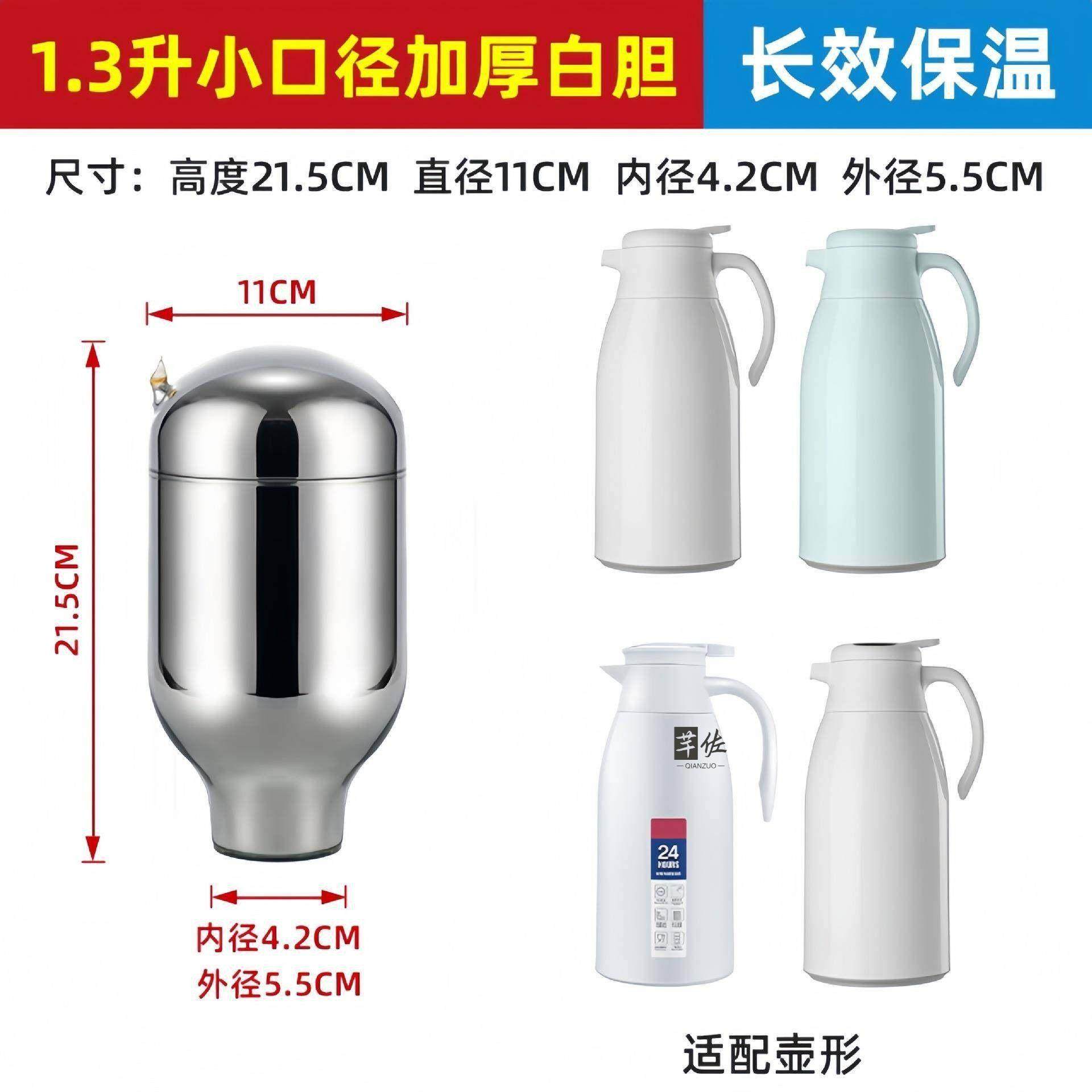 Glass Liner Insulated Kettle for Home Use, 3.2L/8-Pound Boiling Water Bottle, Red Liner, 5-Pound Traditional Bottle Liner