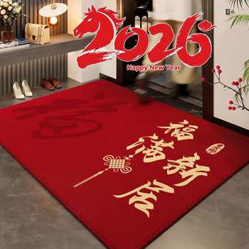 German Red Entrance Door Mat 2026 New Model New Chinese Style Entrance Mat Housewarming Celebration Entrance Door Mat Carpet
