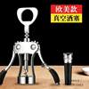 Special Bottle Opener for Red Wine, Multi-Functional Wine Opener, Corkscrew for Wine and Beer