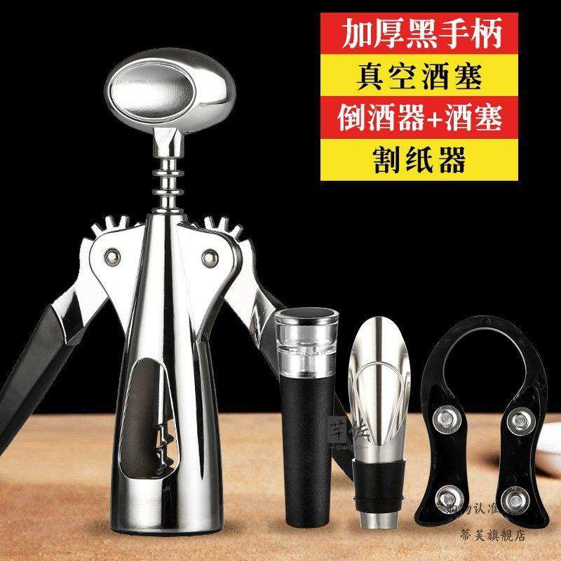 Special Bottle Opener for Red Wine, Multi-Functional Wine Opener, Corkscrew for Wine and Beer