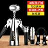 Special Bottle Opener for Red Wine, Multi-Functional Wine Opener, Corkscrew for Wine and Beer