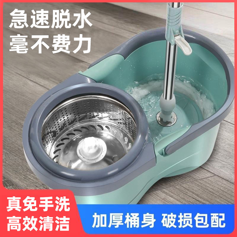 Mop Handle with Rotating Universal Mop, Hands-Free Washing, Household Spin-Dry Lazy Person's Tool, Mop Head, Mop Bucket, Mop Cloth