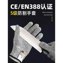 Level 5 anti-cut gloves safety protection for adults and children handmade woodworking DIY kitchen diving lure anti-slip gloves