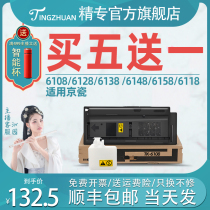 Suitable for Kyocera M4125idn Toner Cartridge M4028 M4132 M4226 M4230 M4021 idn Toner Cartridge TK-6108 61