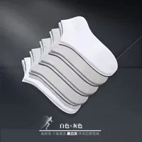 [Белый+серый], четверо из них [обработка наполовину] в общей сложности 100 удвоений