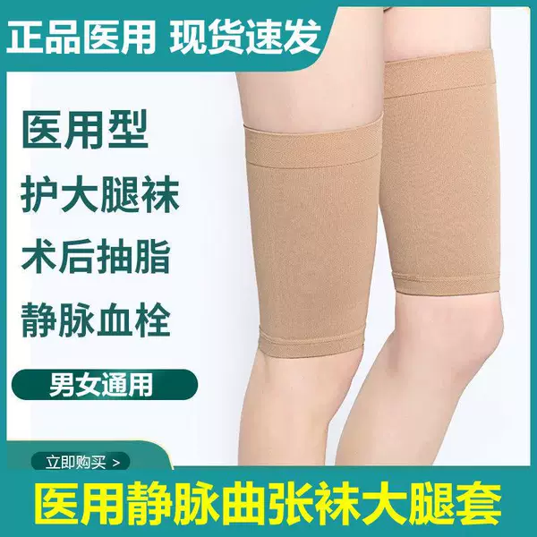 Товары от 博伊医疗器械专营店