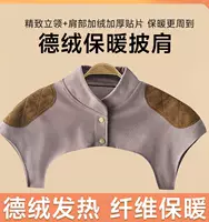 Утепленный удерживающий тепло бархатный жилет подходит для мужчин и женщин, для среднего возраста