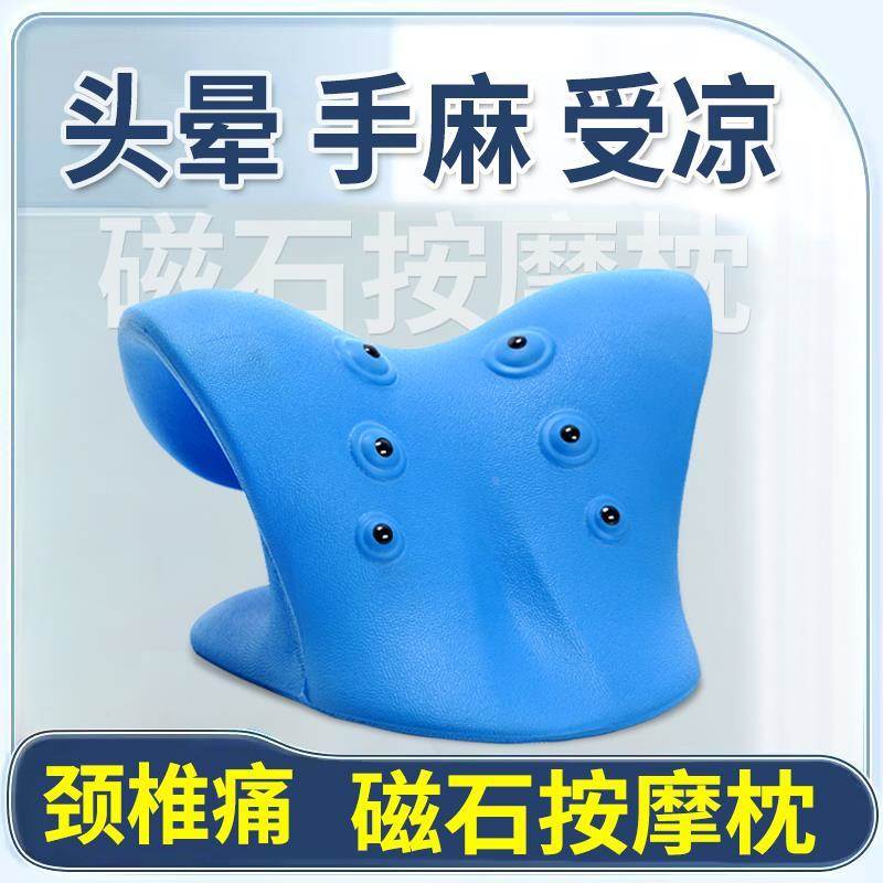 颈椎托举器颈椎按摩指压牵引矫正肩颈部专用矫正器脊椎支撑牵引器