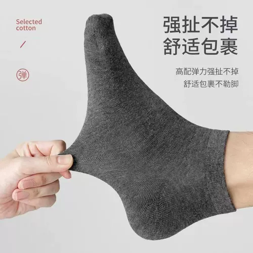 Хлопковые летние трендовые антибактериальные носки, впитывают пот и запах