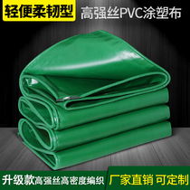 Thickened outdoor rainproof cloth tarpaulin tarpaulin sunshade awning truck canvas sunscreen plastic oil tarpaulin heat insulation