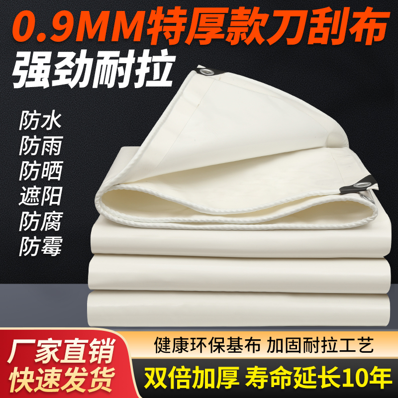 Extra Thick 1000g Knife-Cut Fabric for Sunshade and Rainproof Tent, White Rain Shelter Fabric, Outdoor Canopy Canvas, Sun Protection