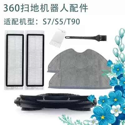 Suitable for 360 sweeping robot accessories S7 S5 T90 main brush side brush washing filter X90 mop rag