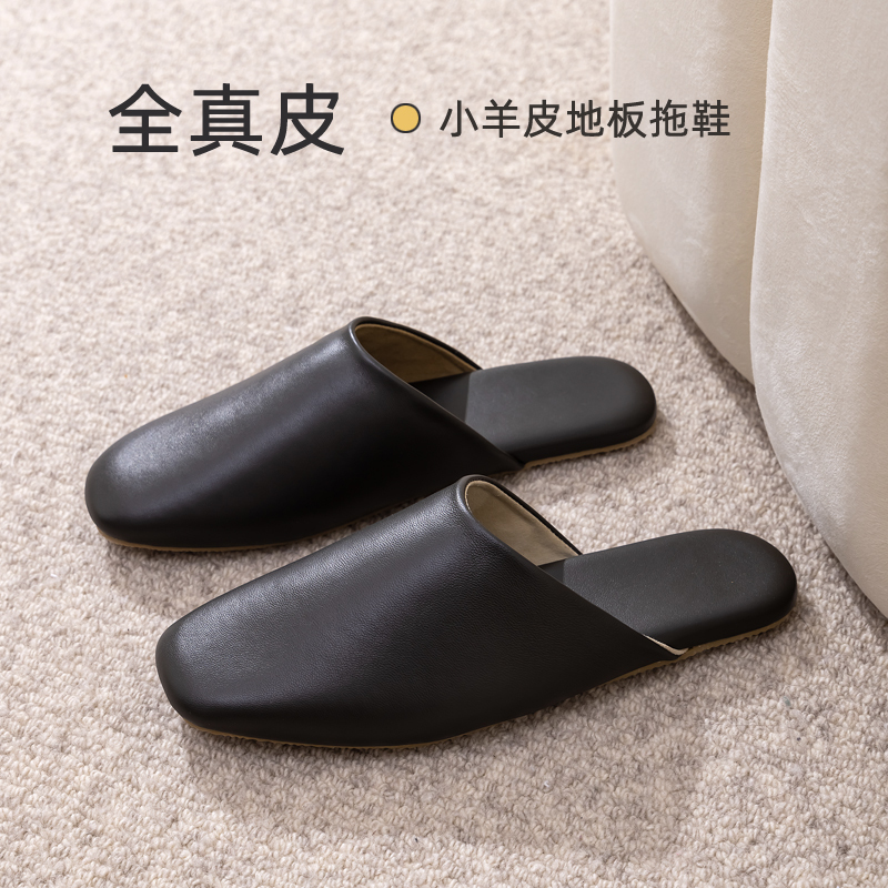 Japanese-Style Light Luxury Lambskin Home Slippers for Spring and Autumn, Soft-Soled Indoor Slippers, Genuine Leather Floor Slippers, Closed-Toe, Unisex