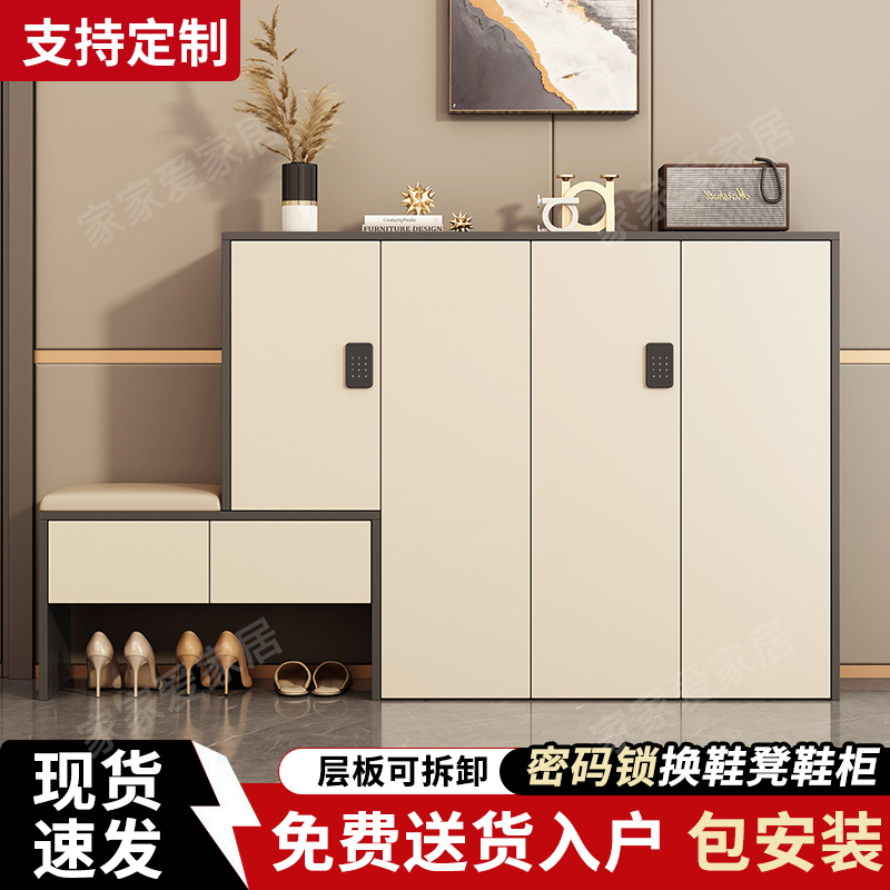 Password-Protected Shoe Cabinet with Integrated Bench for Home Use, Entryway Storage, Hallway Storage, Outdoor Storage with Lock, Shoe-Changing Cabinet Password-Protected Shoe Cabinet with Integrated Bench for Home Use, Entryway Storage, Hallway Storage, Outdoor Storage with Lock, Shoe-Changing Cabinet