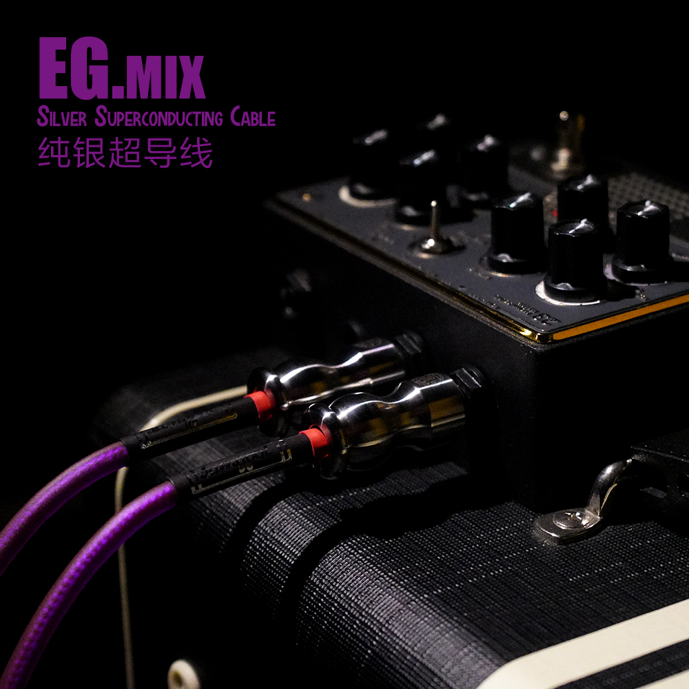 samgool Guitar Connection Line Noise Reduction Sengku Electro Channel Effector Audio Cloud Silver Chain