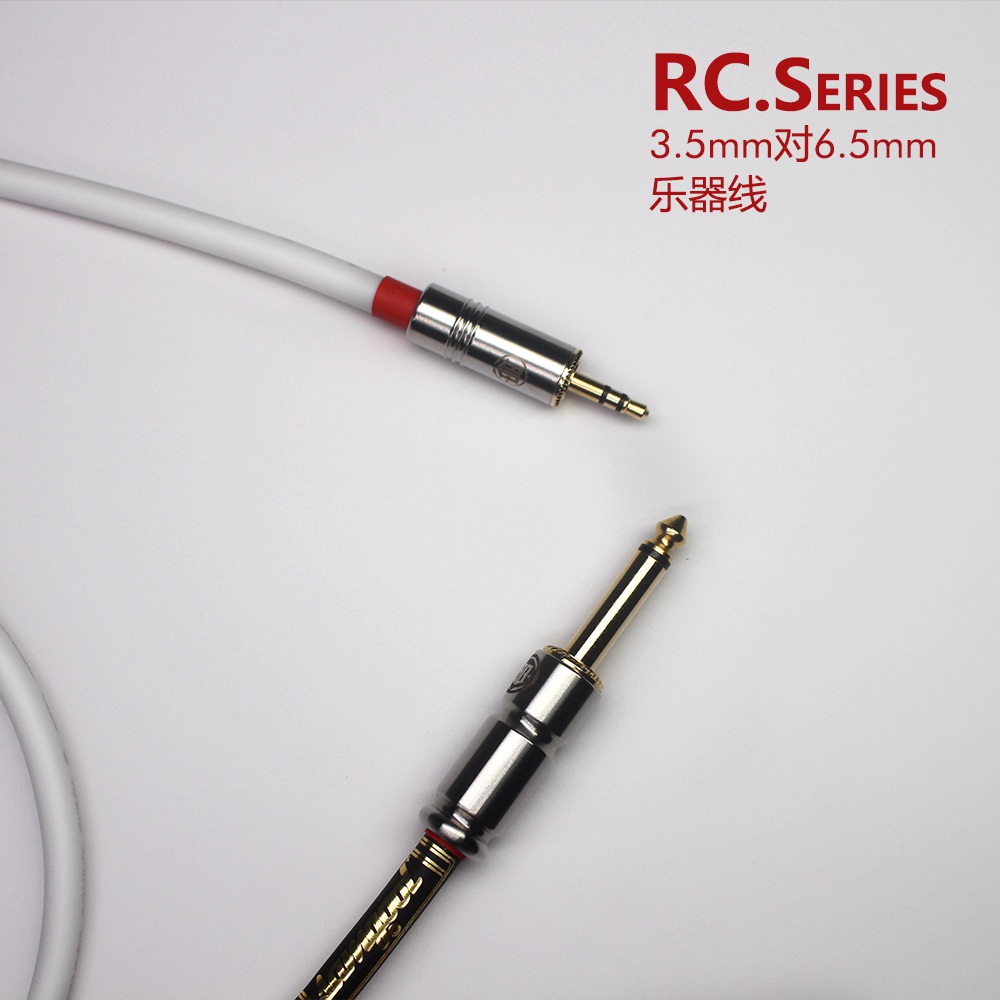 samgool guitar cable noise reduction performance 3 5 turn 6 5 musical instrument audio line sound card to the recording box wire