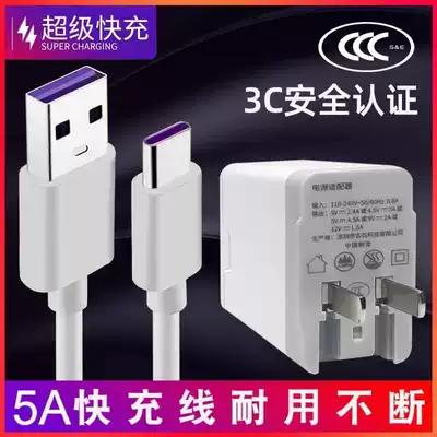 Suitable for OPPO Reno Z data cable PCDM10 flash fast charging cable Mobile phone lzl original charging cable wide round head