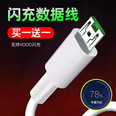 Applicable to oppo mobile phone charger head 4a fast charging r9 lightning oppo r11 charger lzl original vooc Flash Charging data p0 lengthened 2m flash Android USB line