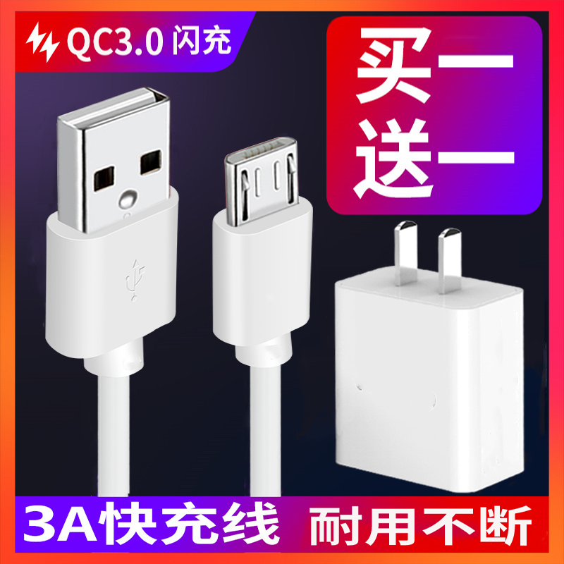 Applicable Android Huawei nova3i express line n0ve youthful version mobile phone WAS-AL00 charging wire data line lzl charging head original plant ine-al00 fast charging wire