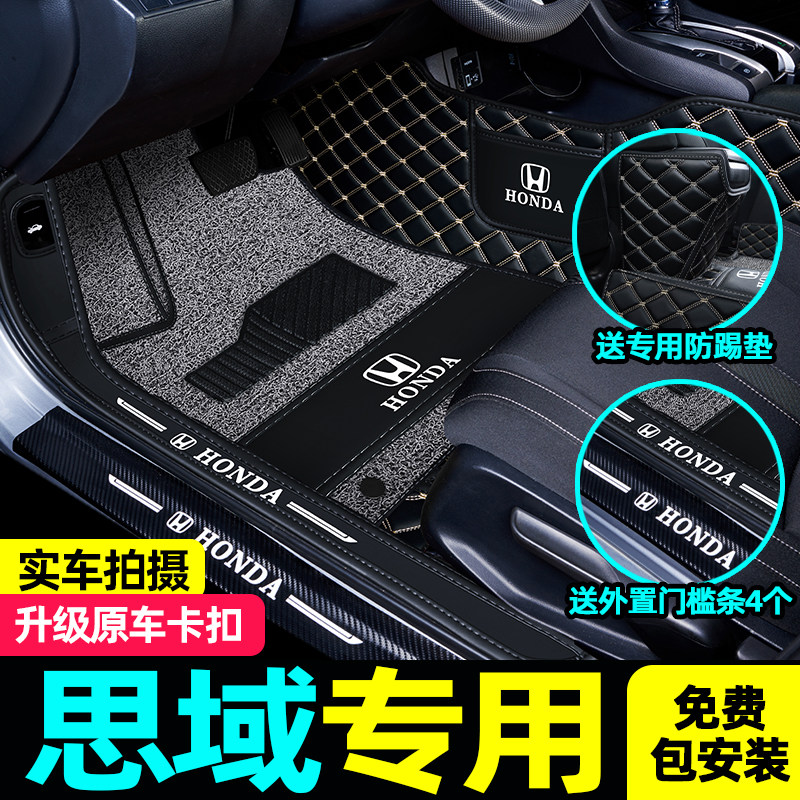 Suitable for Honda Civic foot pad tenth generation car full surround special 360 all-inclusive eighth and ninth generation hatchback 19