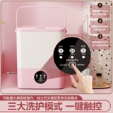 Мини -нижнее белье для нижнего белья для стиральной машины небольшая носка для носка