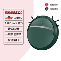 Официальный стандарт+зеленая безводная версия