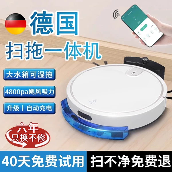 Товары от 万家能电器旗舰店