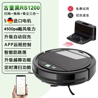 Официальный стандарт+черный приложение Voice Control Version