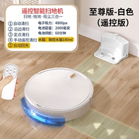 Официальный стандарт+белый флагманский версия