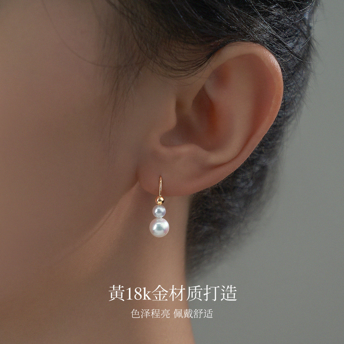 Meluxe美奈18k金天然Akoya海水珍珠耳饰:💎高级感礼物,让你瞬间成为焦点! -耳饰-淘宝好物网